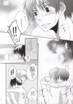 Page 29 of He's Mine