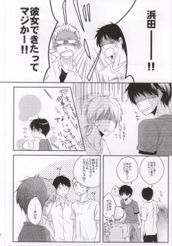 Page 35 of He's Mine