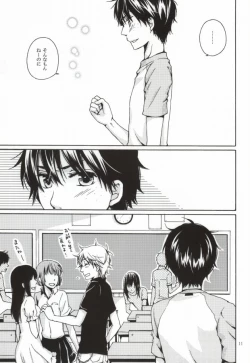 Page 8 of Biidama no Mukougawa