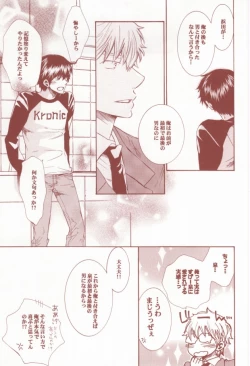 Page 38 of Aka to Kuro no Roulette