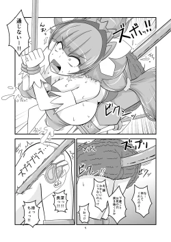 Page 6 of Twinkle Chou Tsuyoi!