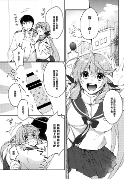 Page 3 of Kanbanmusume-san wa Haikakin Teitoku ga Osuki?