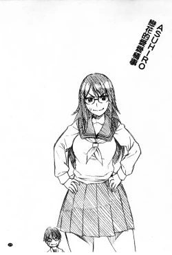 Page 176 of Koibana Hs