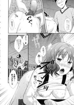 Page 114 of COMIC JSCK Vol. 1