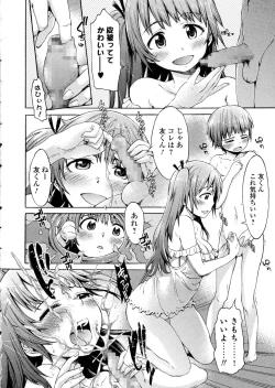 Page 140 of COMIC JSCK Vol. 1