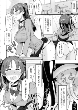 Page 156 of COMIC JSCK Vol. 1