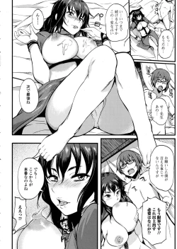 Page 174 of COMIC JSCK Vol. 1