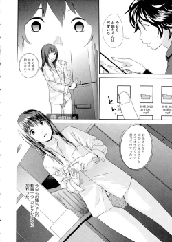 Page 182 of COMIC JSCK Vol. 1