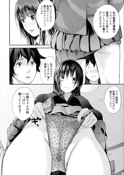 Page 188 of COMIC JSCK Vol. 1