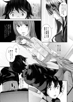 Page 189 of COMIC JSCK Vol. 1