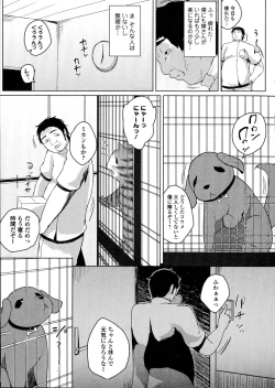 Page 201 of COMIC JSCK Vol. 1