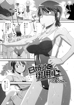 Page 235 of COMIC JSCK Vol. 1