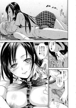 Page 91 of COMIC JSCK Vol. 1