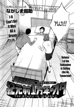 Page 273 of Kigenzen 10000 Nen no Ota | The Otaku in 10,000 B.C. Ch. 1-23