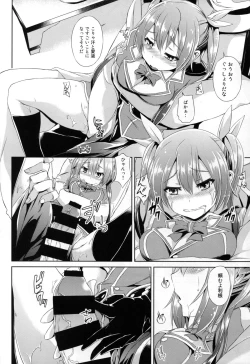 Page 10 of Tone Ippai