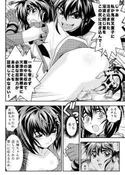 Page 10 of FallenXXangeL15 The Dark 1