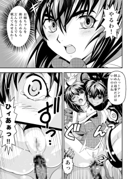 Page 11 of FallenXXangeL15 The Dark 1