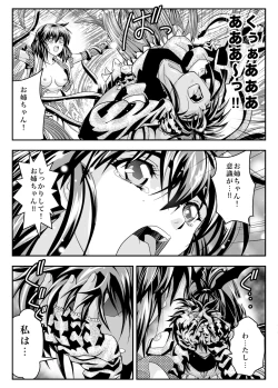 Page 35 of FallenXXangeL15 The Dark 1