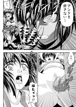 Page 36 of FallenXXangeL15 The Dark 1