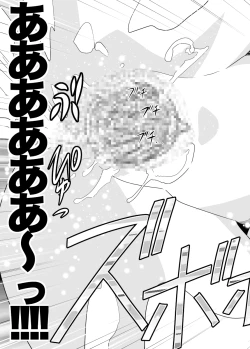 Page 39 of FallenXXangeL15 The Dark 1