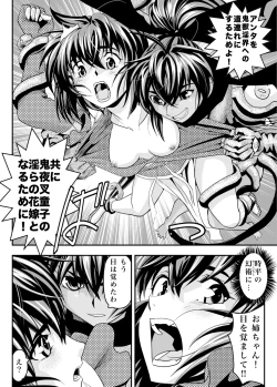 Page 8 of FallenXXangeL15 The Dark 1