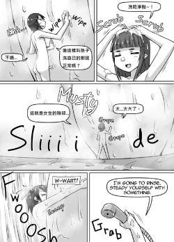 Page 14 of Size Fechi Loli Babaa Hon - Old Loli Size Fetish Book