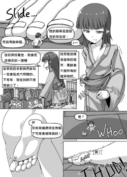 Page 9 of Size Fechi Loli Babaa Hon - Old Loli Size Fetish Book