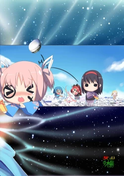 Page 25 of Hangyaku no Hanafuda Monogatari