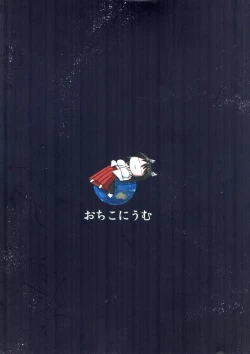 Page 26 of Kyogitsune no Taikutsu