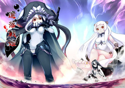 Download Shinkai no Masenki