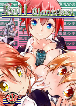 Download Kyodai Musume Tetsudou Kouantai - Rail Giantess!