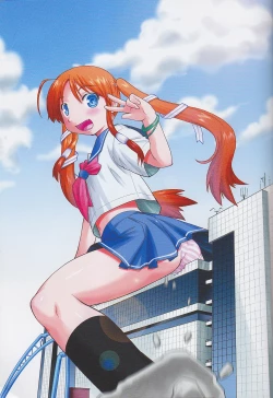 Page 14 of Hiriki Shukushou Ningen