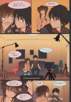 Page 17 of Little Girl 11