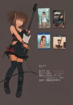 Page 29 of Little Girl 11