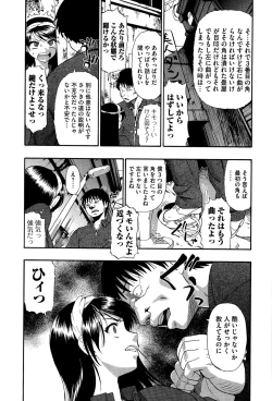 Page 127 of COMIC Mate legend Vol. 5 2015-10