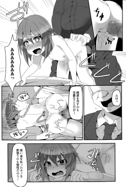 Page 178 of COMIC Mate legend Vol. 5 2015-10