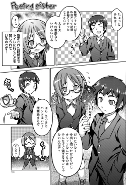 Page 191 of COMIC Mate legend Vol. 5 2015-10