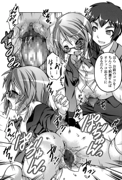 Page 201 of COMIC Mate legend Vol. 5 2015-10