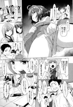 Page 21 of COMIC Mate legend Vol. 5 2015-10