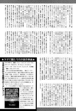 Page 263 of COMIC Mate legend Vol. 5 2015-10