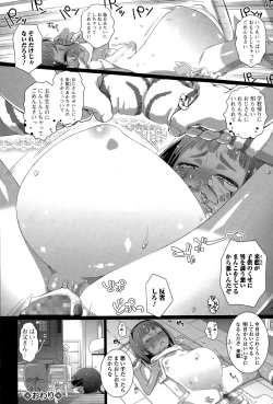 Page 96 of COMIC Mate legend Vol. 5 2015-10