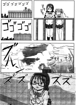 Page 3 of Kyodaika Mahou mo Arundayo!! - Gigantization Magic Exist Too!!
