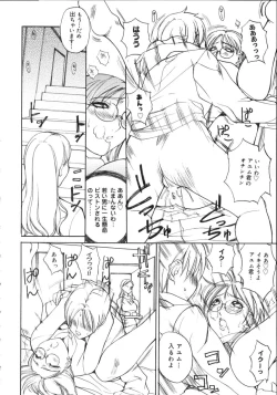 Page 150 of Natsu no Shizuku