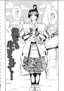 Page 154 of Natsu no Shizuku