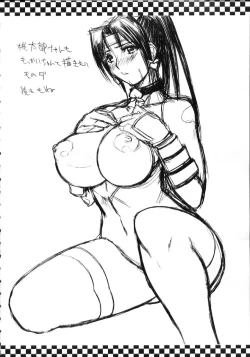 Page 170 of Natsu no Shizuku