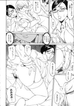 Page 32 of Natsu no Shizuku