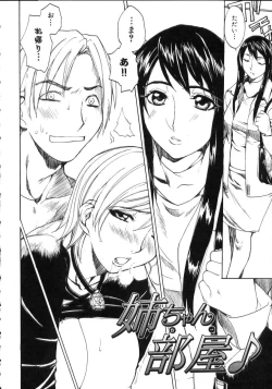 Page 90 of Natsu no Shizuku