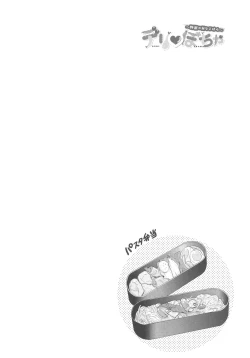 Page 111 of Delipocha