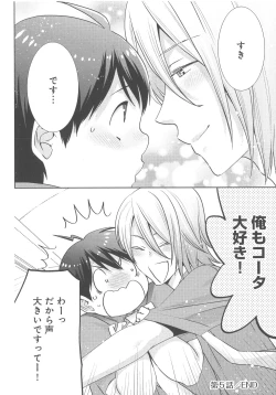 Page 135 of Delipocha