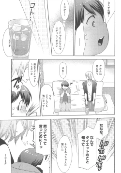 Page 166 of Delipocha